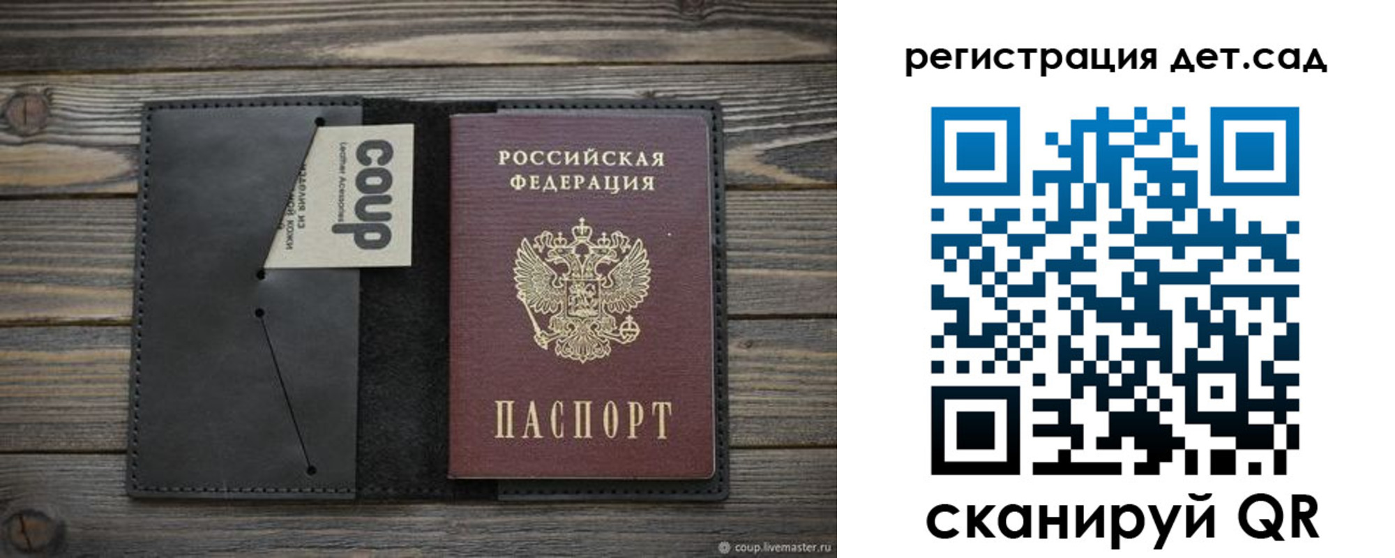 временная регистрация адрес в Цимлянске