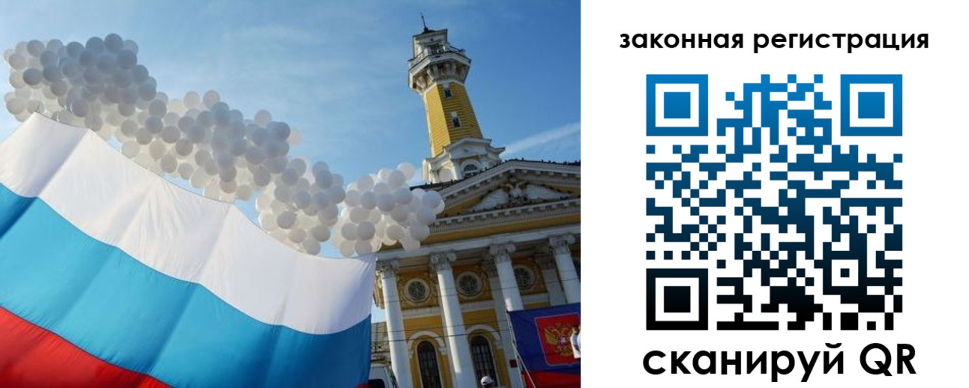 пропишу в квартире в Цимлянске