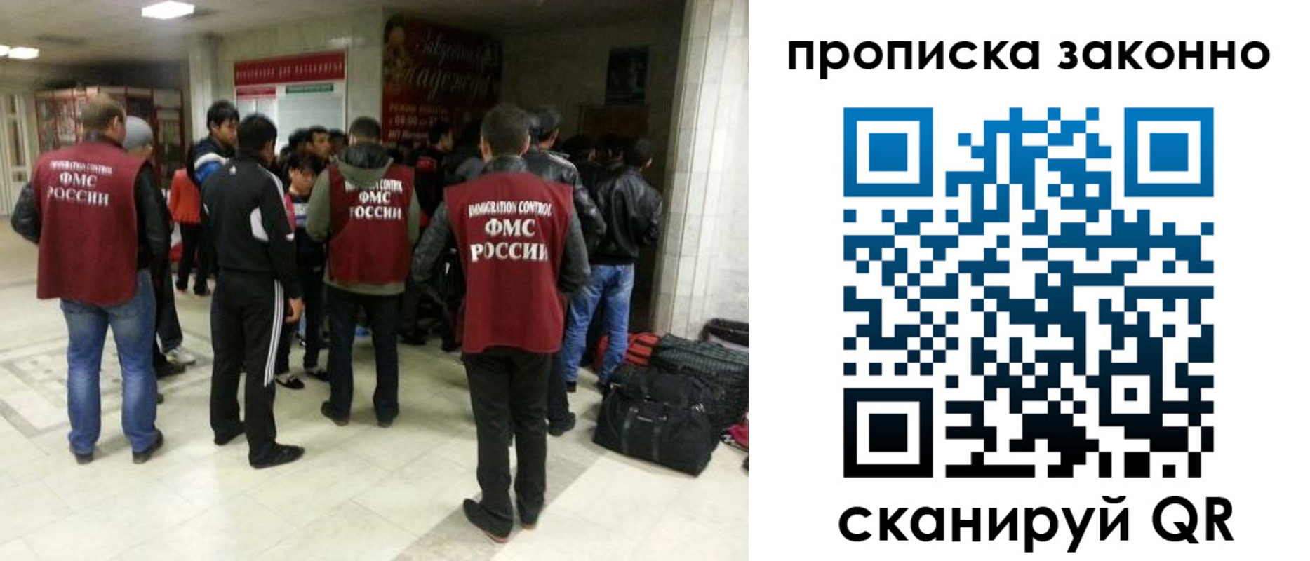 прописка гарантия в Цимлянске