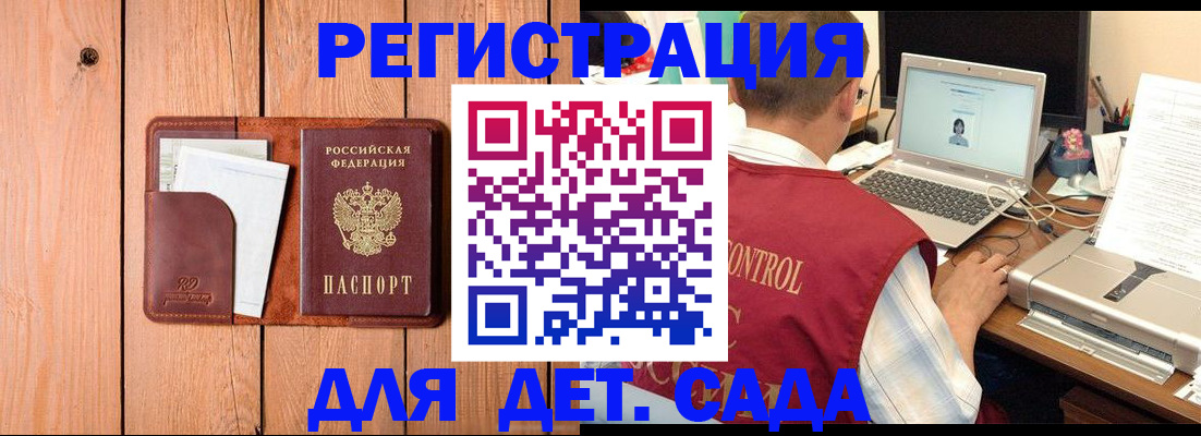 пропишу в квартире в Цимлянске